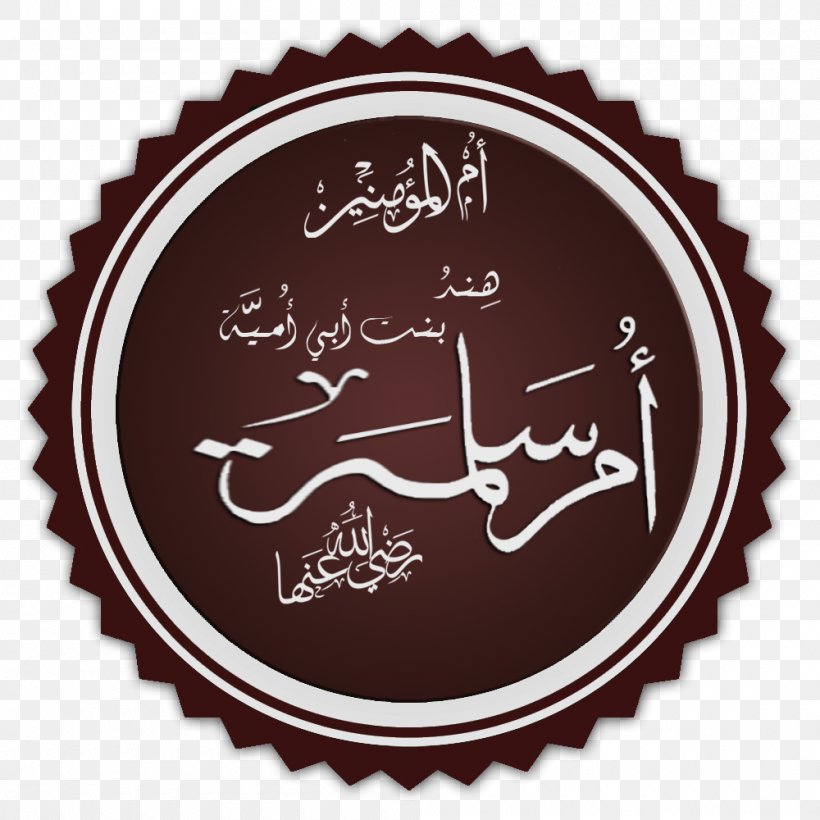 Islam Son Imam Muhammad Ibn Qayyim Al-Jawziyya, PNG, 1000x1000px, Islam, Abu Dhar Alghifari, Ali, Bilal Ibn Rabah, Brand Download Free