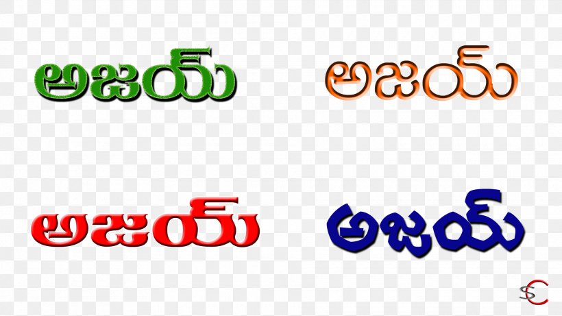 Telugu Name Brand Language Logo, PNG, 1920x1080px, Telugu, Anniversary, Area, Brand, Greeting Download Free