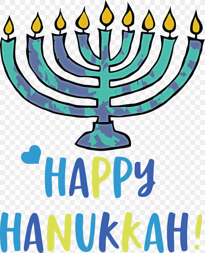Happy Hanukkah Hanukkah Jewish Festival, PNG, 2430x3000px, Happy Hanukkah, Christmas Day, Dreidel, Hanukkah, Hanukkah Card Download Free