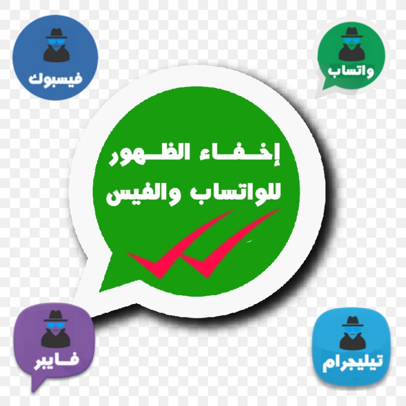 Logo Brand Organization Green, PNG, 832x832px, Logo, Area, Brand, Communication, Green Download Free