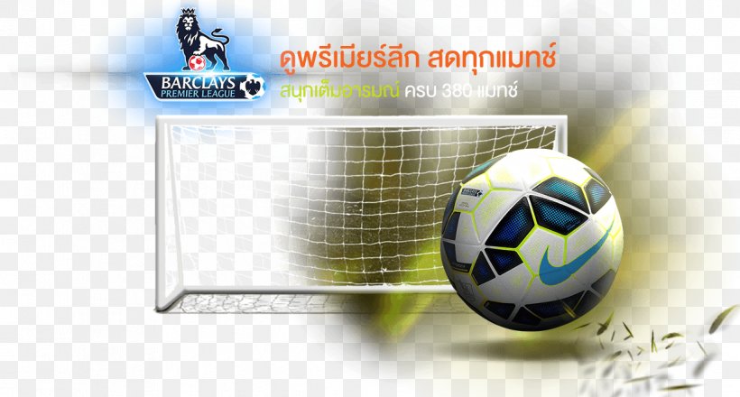 Logo Football Desktop Wallpaper, PNG, 1222x656px, Logo, Ball, Brand, Computer, Football Download Free