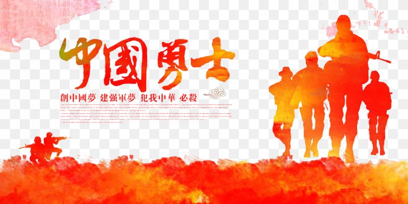 Warrior Red Euclidean Vector, PNG, 876x440px, Warrior, Flame, Heat, Image Resolution, Orange Download Free