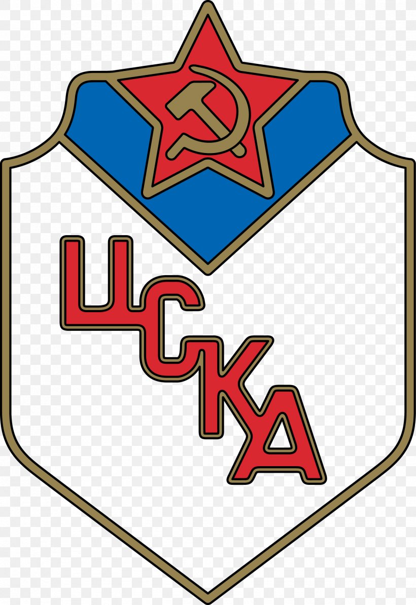 PFC CSKA Moscow FC Dynamo Moscow FC Spartak Moscow Logo, PNG, 1756x2558px, Pfc Cska Moscow, Area, Badge, Brand, Fc Dynamo Moscow Download Free