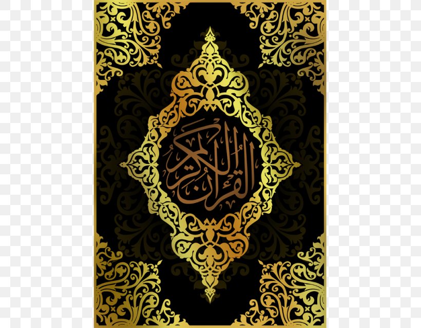 Quran, PNG, 640x640px, Quran, Book, Islam, Ornament, Ppt Download Free
