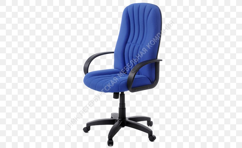 Office & Desk Chairs Furniture Caster Swivel Chair, PNG, 500x500px, Office Desk Chairs, Armrest, Bicast Leather, Carpet, Caster Download Free