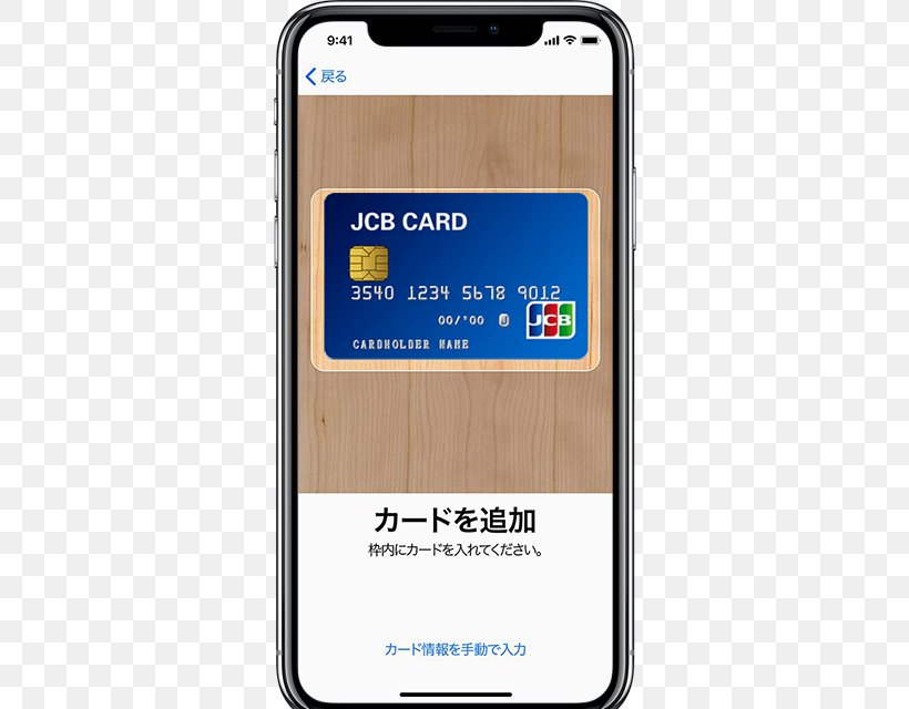 Payment Apple Worldwide Developers Conference Credit Card Apple Pay, PNG, 640x640px, Payment, Adobe Spark, American Express, Apple, Apple Pay Download Free