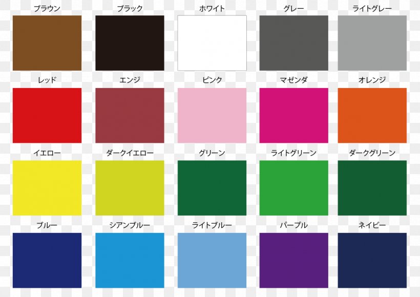Paint Color Chart House Shades Of Gray Png 1190x843px Brand Building Materials Chair - Room Painting Colour Chart