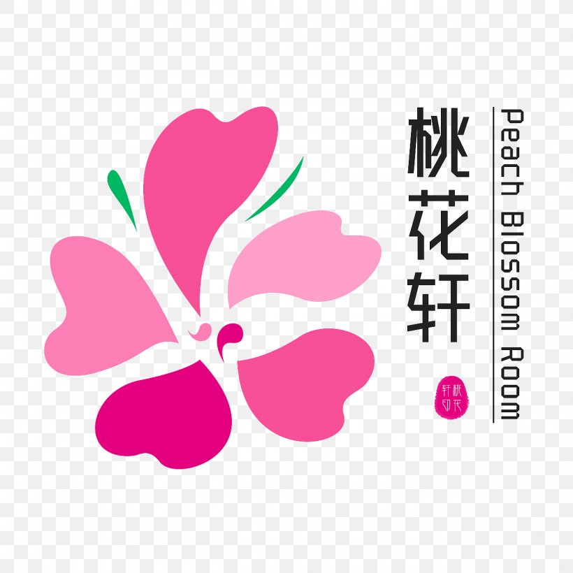 Logo The Peach Blossom Spring Design Calligraphy, PNG, 1280x1280px, Logo, Calligraphy, Creative Work, Creativity, Designer Download Free