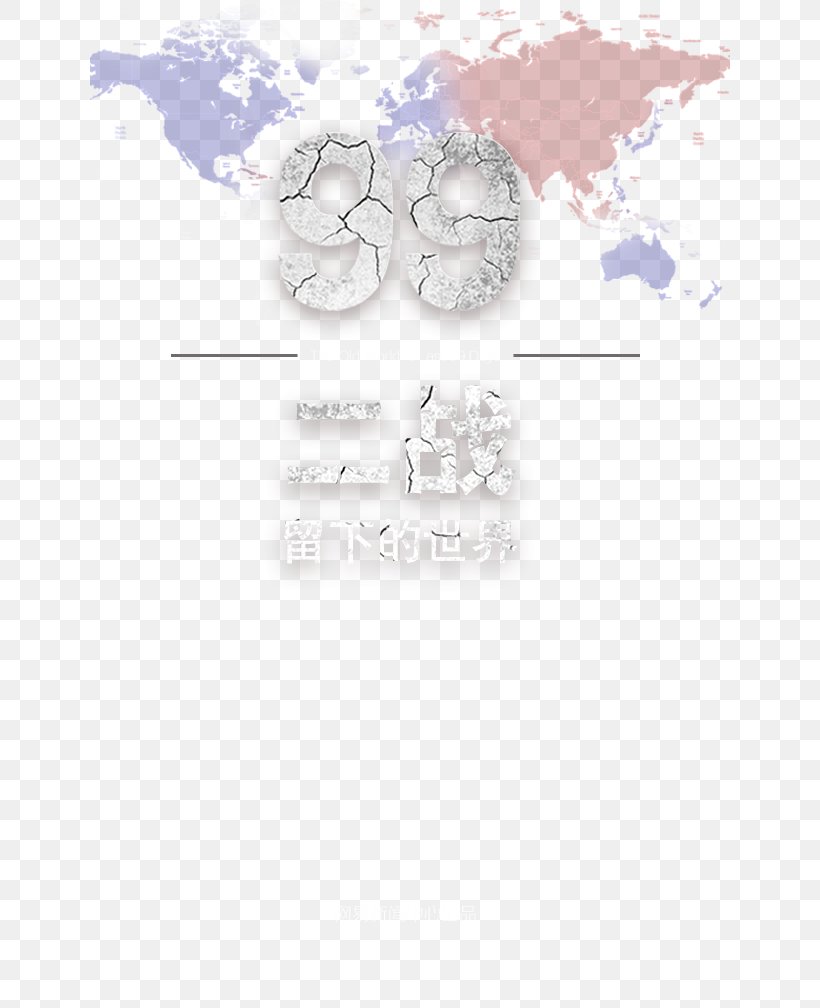 World Map Globe, PNG, 640x1008px, Watercolor, Cartoon, Flower, Frame, Heart Download Free