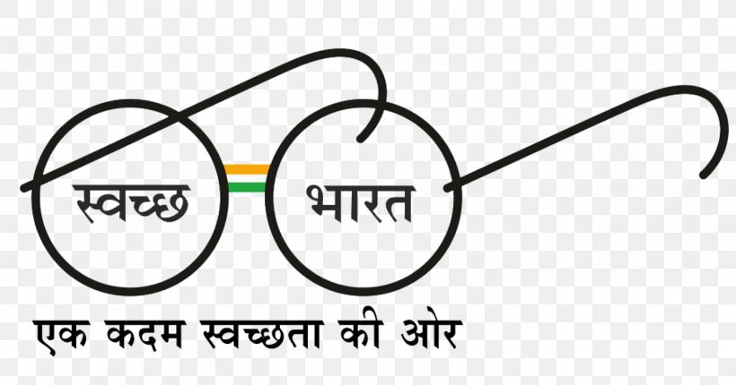 Swachh Bharat Mission Maharaj Nagar Logo Design Government, PNG, 1351x710px, Swachh Bharat Mission, Area, Brand, Diagram, Eyewear Download Free