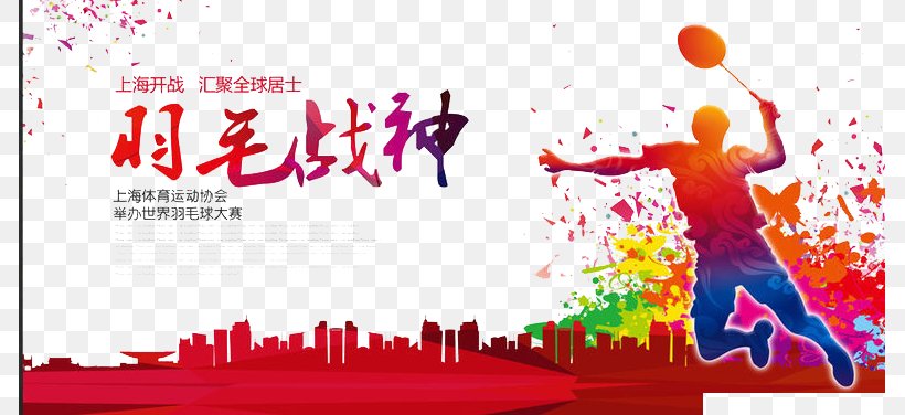Poster Sports Day, PNG, 785x376px, Poster, Advertising, Art, Badminton, Banner Download Free