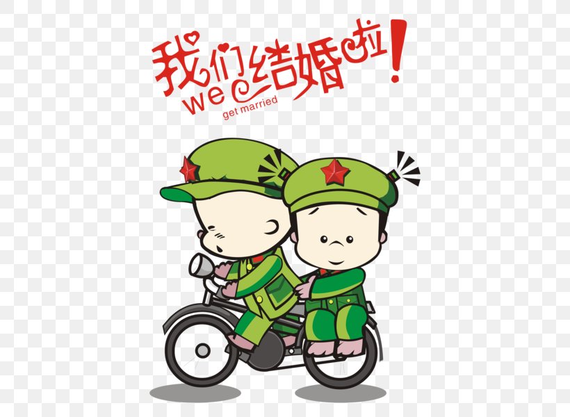 Chinese Marriage Significant Other Cartoon, PNG, 424x600px, Marriage, Area, Art, Artwork, Cartoon Download Free