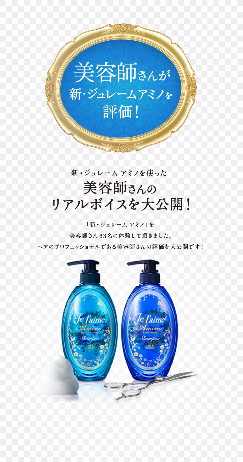 Water Brand, PNG, 1000x1900px, Water, Brand, Liquid Download Free