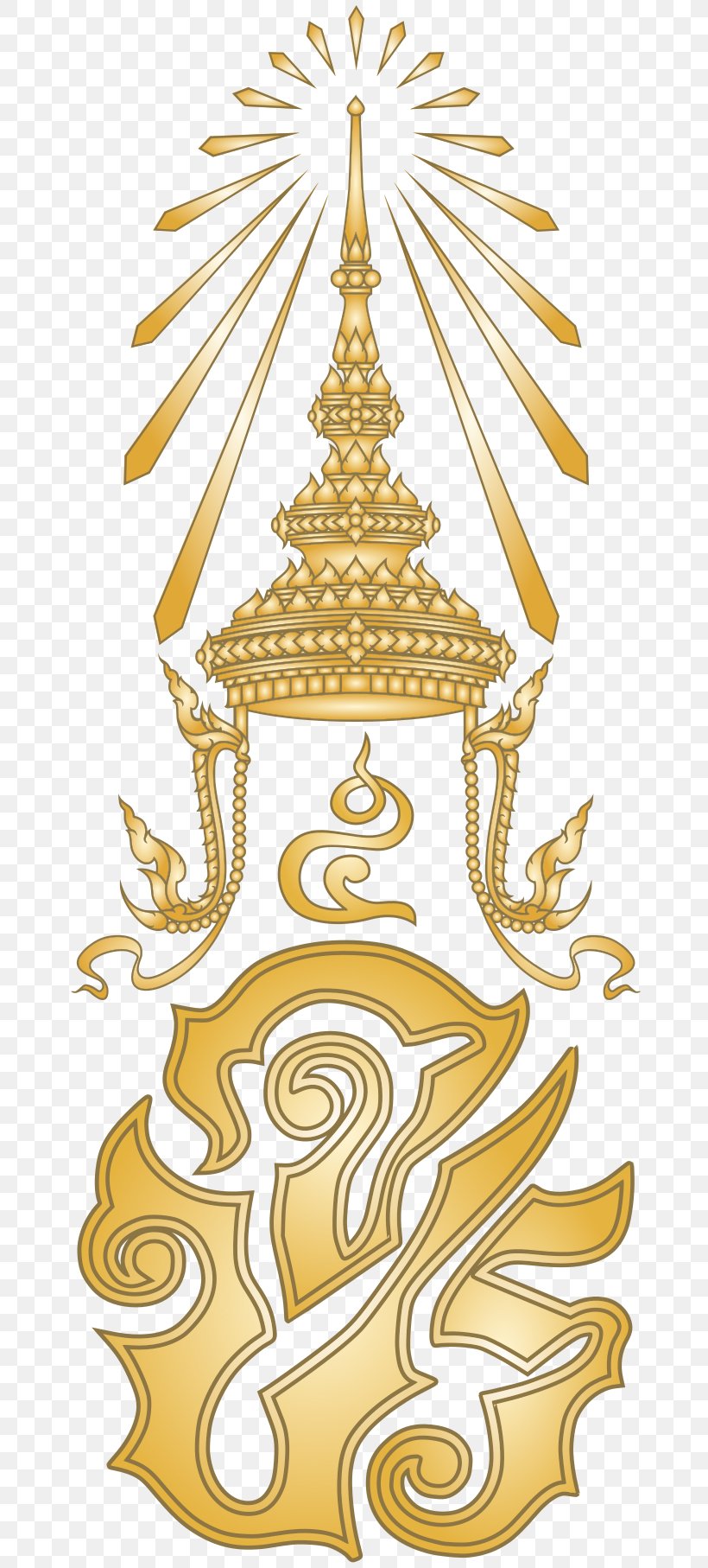 Monarchy Of Thailand Royal Cypher H7, PNG, 744x1814px, Thailand, Bhumibol Adulyadej, Brass, Chakri Dynasty, Christmas Decoration Download Free