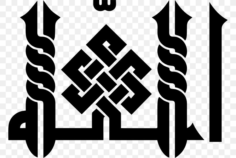 Qur'an Allah Kufic Basmala Arabic Calligraphy, PNG, 764x550px, Allah, Alhamdulillah, Arabic Calligraphy, Basmala, Black And White Download Free