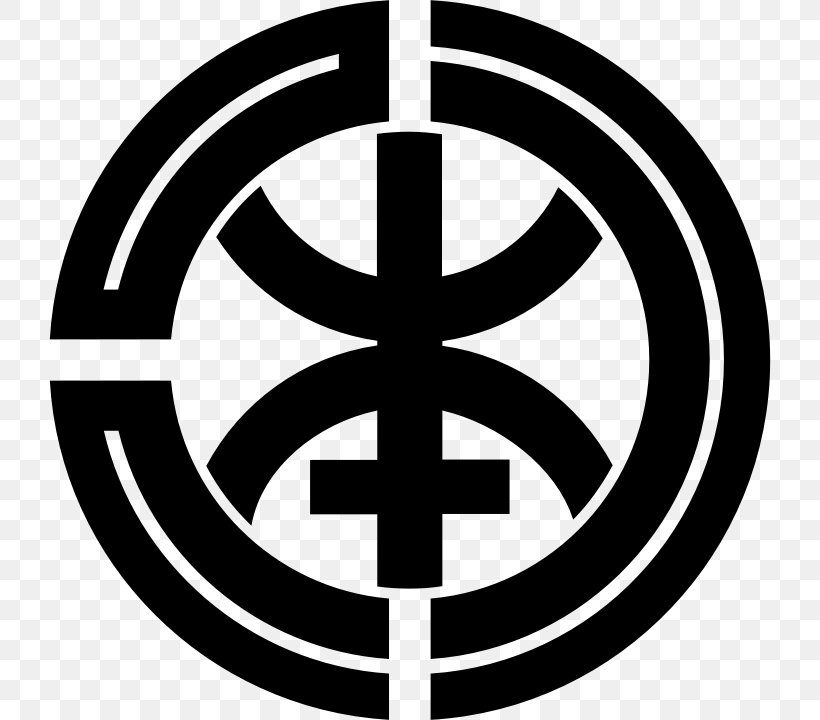 Peace Symbols Brand Circle Logo Clip Art, PNG, 722x720px, Peace Symbols, Area, Black And White, Brand, Logo Download Free