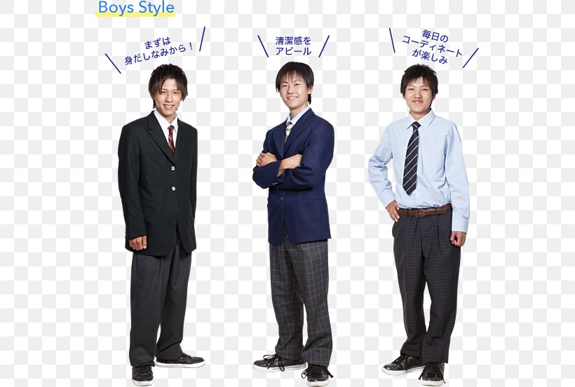 Ohashigakuenkotosenshu School 高等学校 Suginami-gakuin High School School Uniform, PNG, 547x552px, School, Blazer, Brand, Business, Businessperson Download Free