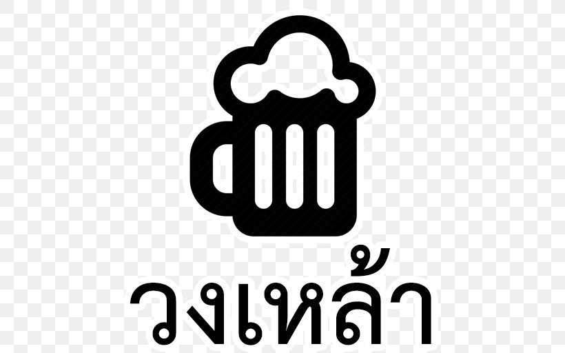 Clip Art The Old Pharmacy Name Thai Language Vector Graphics, PNG, 512x512px, Name, Area, Brand, Logo, Pub Download Free