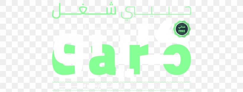 Type Foundry Computer Font Logo Kufic Font, PNG, 2000x759px, Type Foundry, Arabic, Brand, Computer, Computer Font Download Free