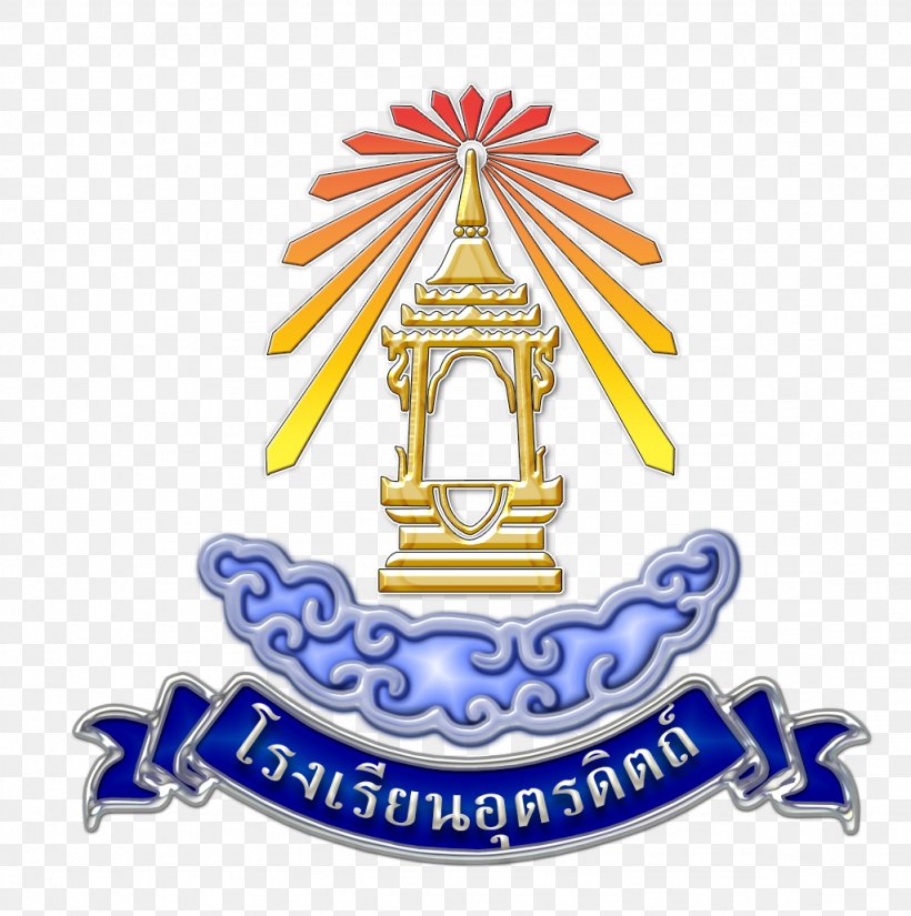 Uttaradit School Uttaradit Darunee School Student Education, PNG, 1024x1031px, School, Cram School, Education, Logo, Recreation Download Free