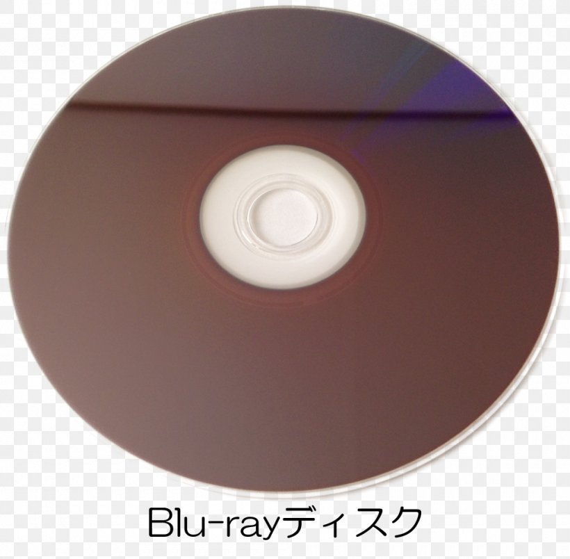 Compact Disc Product Design Disk Storage, PNG, 1000x981px, Compact Disc, Data Storage Device, Disk Storage, Electronic Device, Technology Download Free
