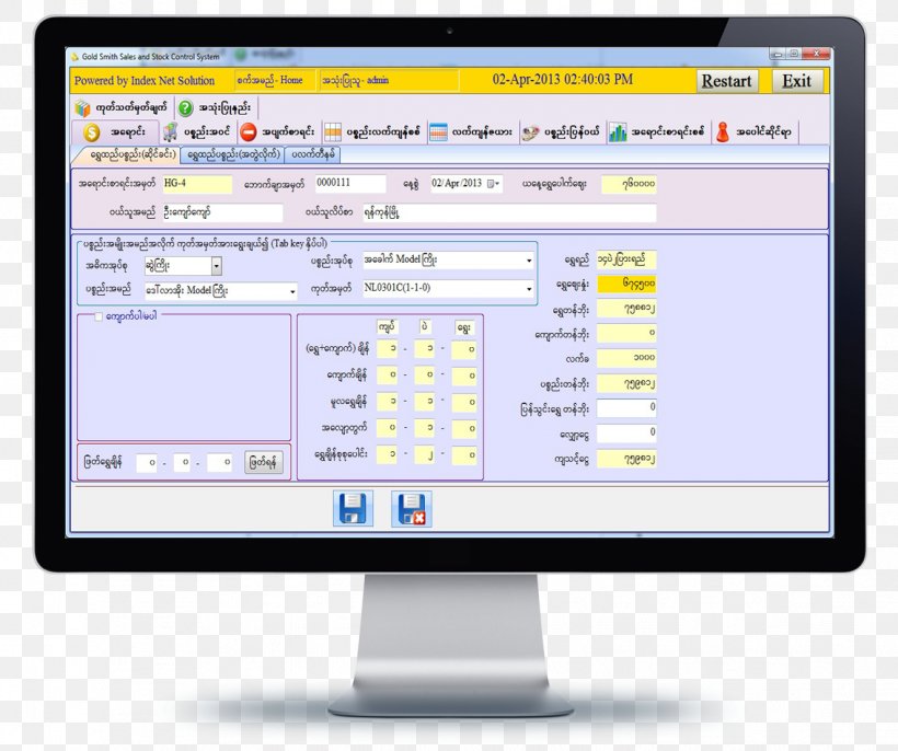 Computer Program SPSS Modeler Computer Software Data, PNG, 1135x950px, Computer Program, Area, Computer, Computer Monitor, Computer Monitors Download Free