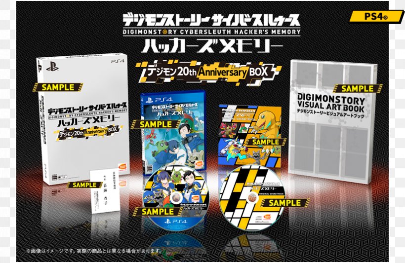 Digimon Story: Cyber Sleuth – Hacker's Memory Digimon World DS PlayStation Omnimon, PNG, 825x537px, Digimon Story Cyber Sleuth, Advertising, Bandai Namco Entertainment, Brand, Digimon Download Free