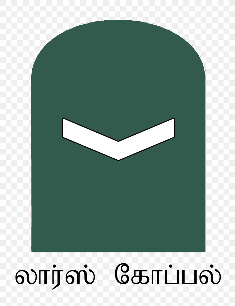 Logo Brand Green, PNG, 1920x2507px, Logo, Brand, Green, Rectangle, Symbol Download Free