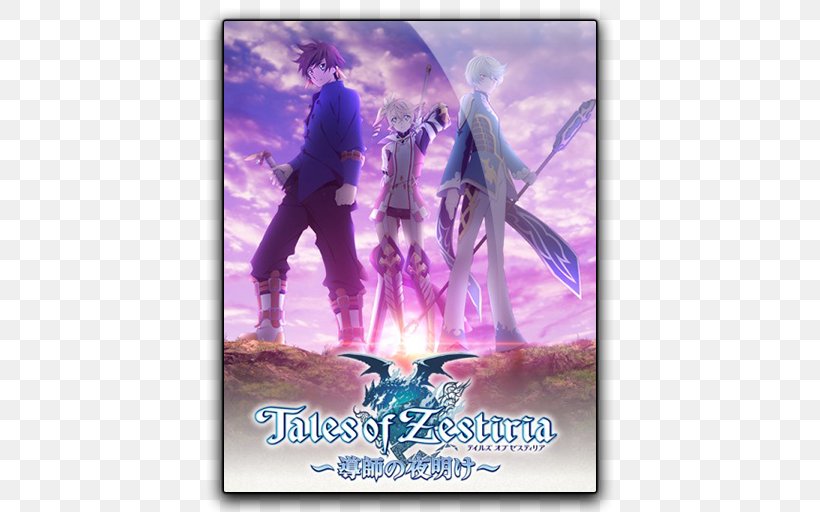 Tales Of Zestiria Torn Film Grand Theft Auto V Steam, PNG, 512x512px, Watercolor, Cartoon, Flower, Frame, Heart Download Free
