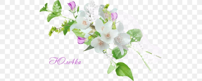 Floral Design Cut Flowers, PNG, 500x330px, Floral Design, Artificial Flower, Blossom, Branch, Business Cluster Download Free