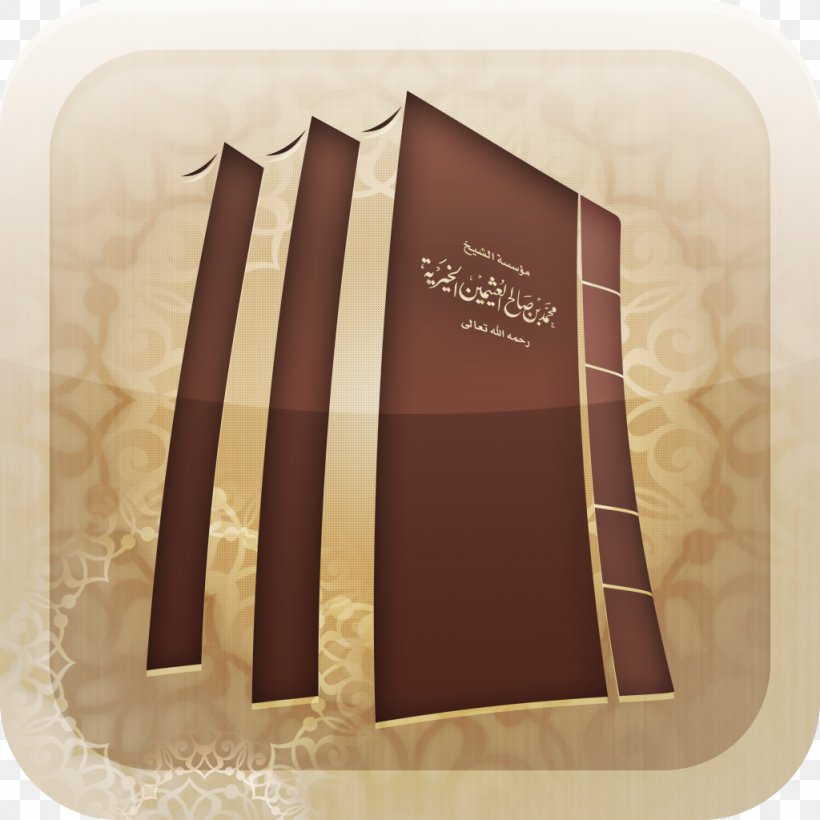 Fatwa Sheikh Android Allah Islam, PNG, 1024x1024px, Fatwa, Abd Alaziz Ibn Baz, Allah, Android, Brown Download Free