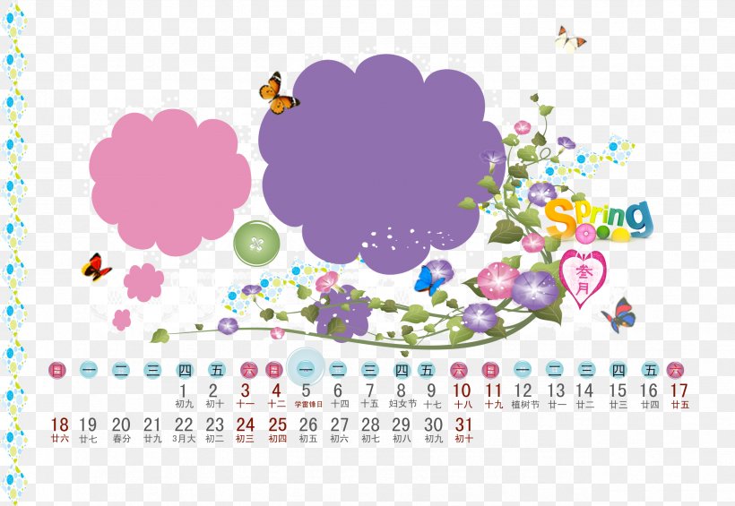 Graphic Design October Illustration, PNG, 2551x1760px, Calendar, Brand, Cartoon, Child, Drawing Download Free