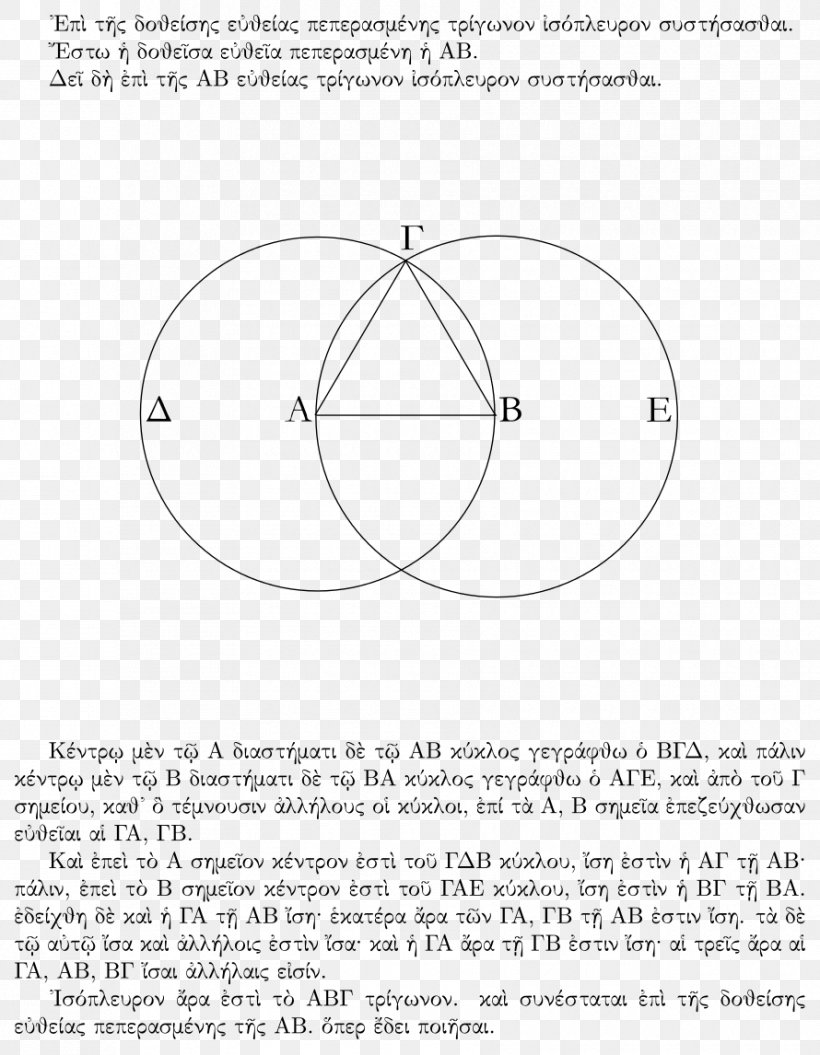 Euclid's Elements Mathematical Proof Euclidean Geometry Mathematician, PNG, 890x1146px, Mathematical Proof, Area, Axiom, Black And White, Constructive Proof Download Free