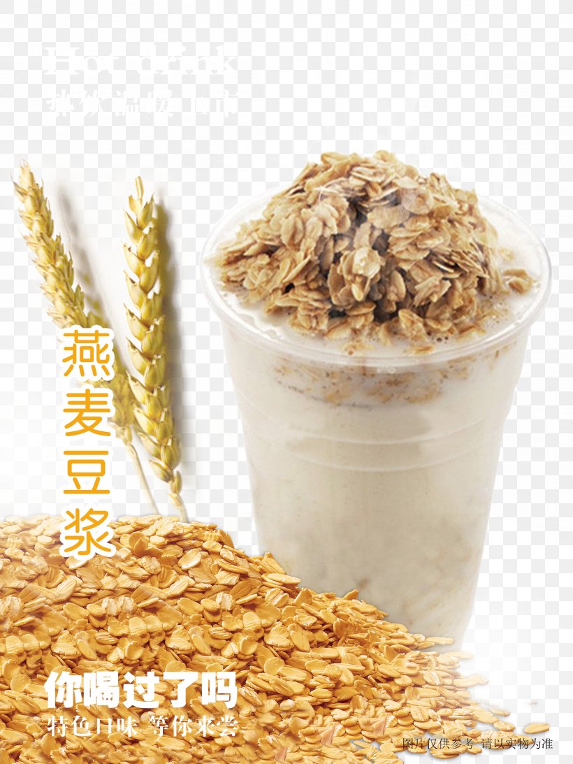 Muesli Plant Milk Drink Oat, PNG, 2362x3150px, Tea, Advertising, Bran, Breakfast Cereal, Cereal Download Free