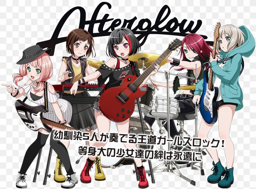 BanG Dream! Girls Band Party! Afterglow The Mobile Game All-female Band, PNG, 840x620px, Watercolor, Cartoon, Flower, Frame, Heart Download Free