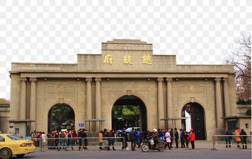 Presidential Palace Gujiming Temple Yangtze River Crossing Campaign Arch, PNG, 1772x1122px, Presidential Palace, Arch, Building, Facade, Nanjing Download Free