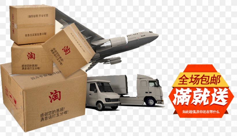 Sales Distribution Supply Chain Cargo Service, PNG, 865x500px, Sales, Advertising, Box, Brand, Cargo Download Free