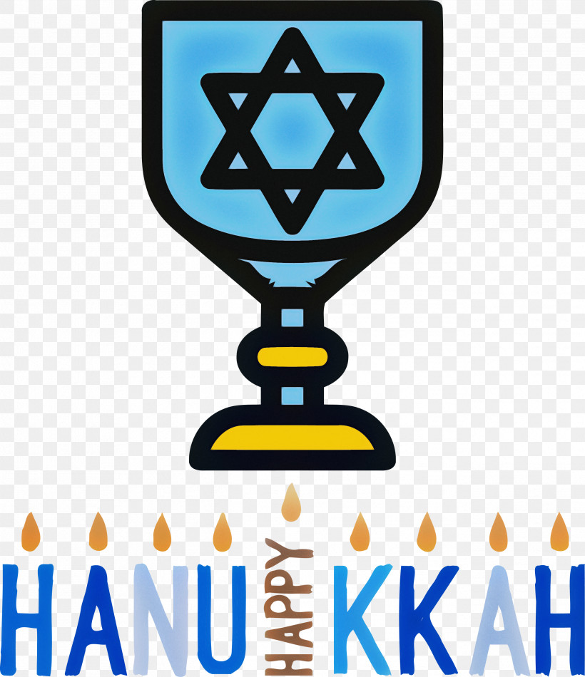 Hanukkah Jewish Festival Festival Of Lights, PNG, 2588x3000px, Hanukkah, Drawing, Fan Art, Festival Of Lights, Jewish Festival Download Free