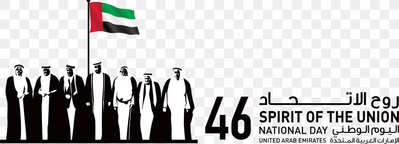 Abu Dhabi Fujairah National Day Public Holiday Dubai, PNG, 2494x902px, Abu Dhabi, Advertising, Anniversary, Black And White, Brand Download Free