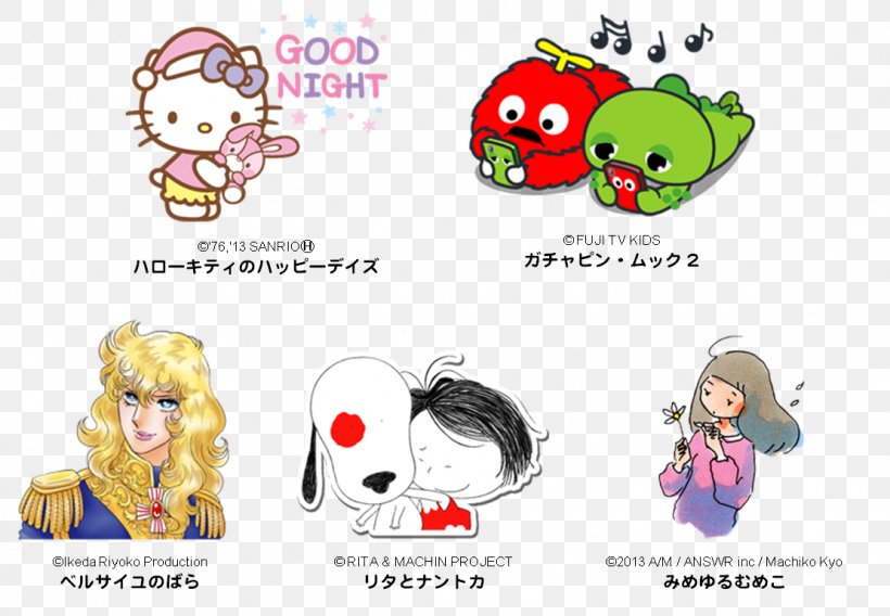 Gachapin Hello Kitty The Rose Of Versailles Mukku LINE, PNG, 1110x770px, Gachapin, Art, Cartoon, Comics, Emoticon Download Free