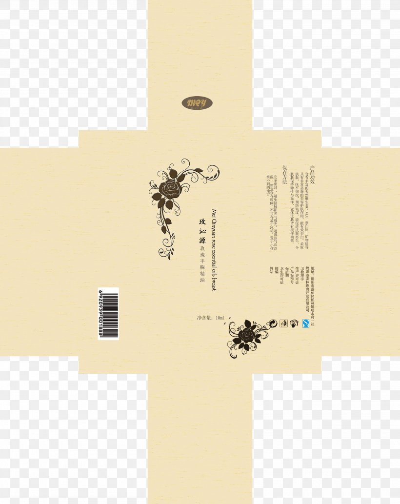 Packaging And Labeling Poster, PNG, 2717x3425px, Packaging And Labeling, Beige, Coreldraw, Cross, Designer Download Free