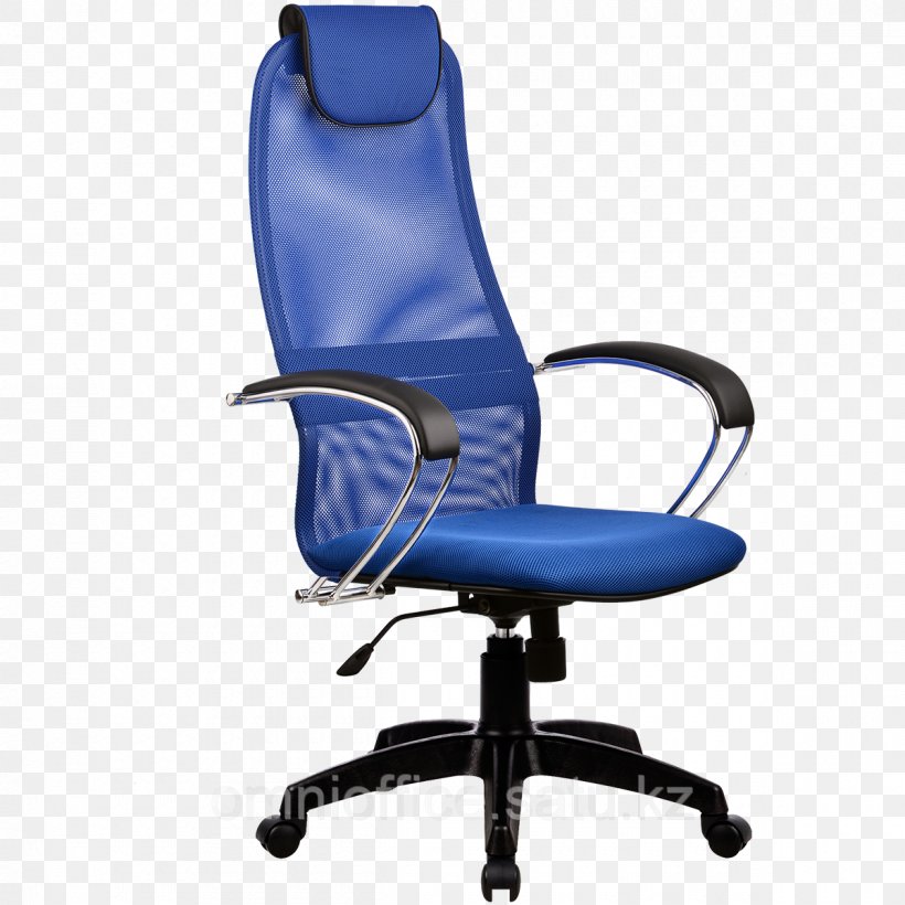 Table Wing Chair Office Furniture, PNG, 1200x1200px, Table, Artikel, Chair, Comfort, Computer Download Free