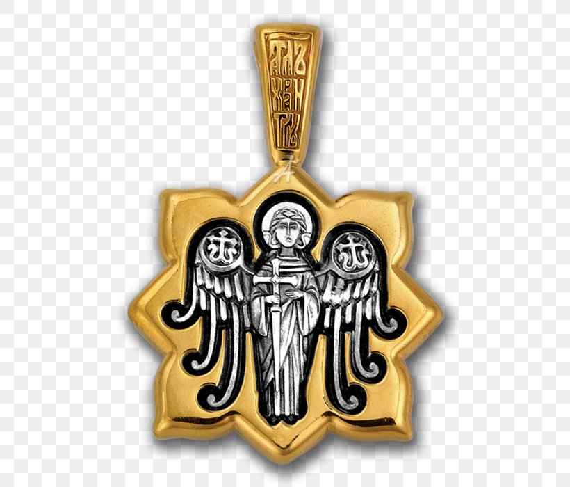 Charms & Pendants Guardian Angel Marriage Jewellery, PNG, 500x700px, Charms Pendants, Angel, Brass, Celibacy, Christian Symbolism Download Free