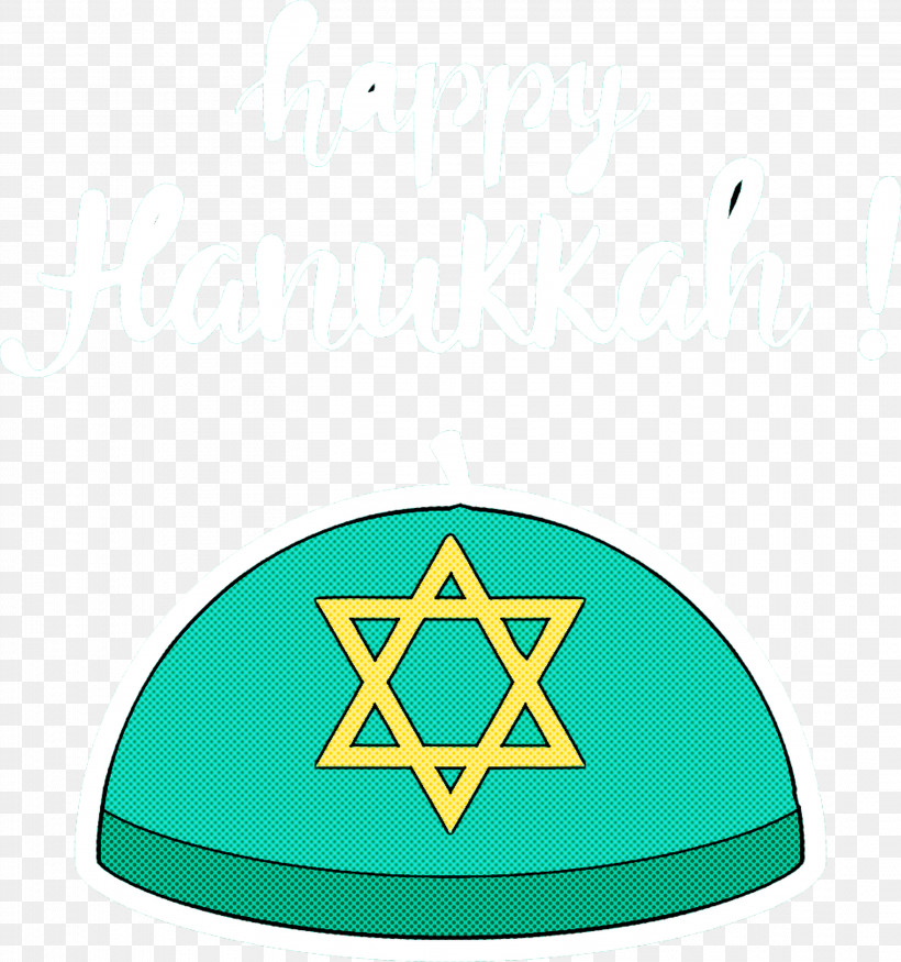 Hanukkah Happy Hanukkah, PNG, 2811x3000px, Hanukkah, Happy Hanukkah, Hexagram, Jewish People, Religious Symbol Download Free