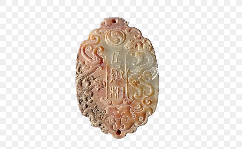 Han Dynasty Chinese Jade Antique Collecting, PNG, 511x506px, Han Dynasty, Antique, Auction, Chinese Jade, Collecting Download Free