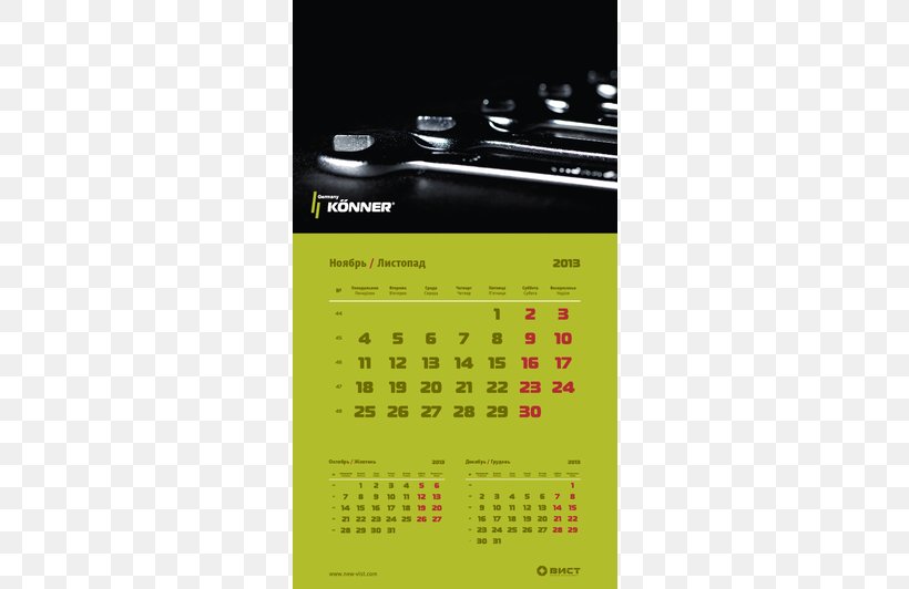 Calendar Brand Font, PNG, 710x532px, Calendar, Brand, Multimedia Download Free