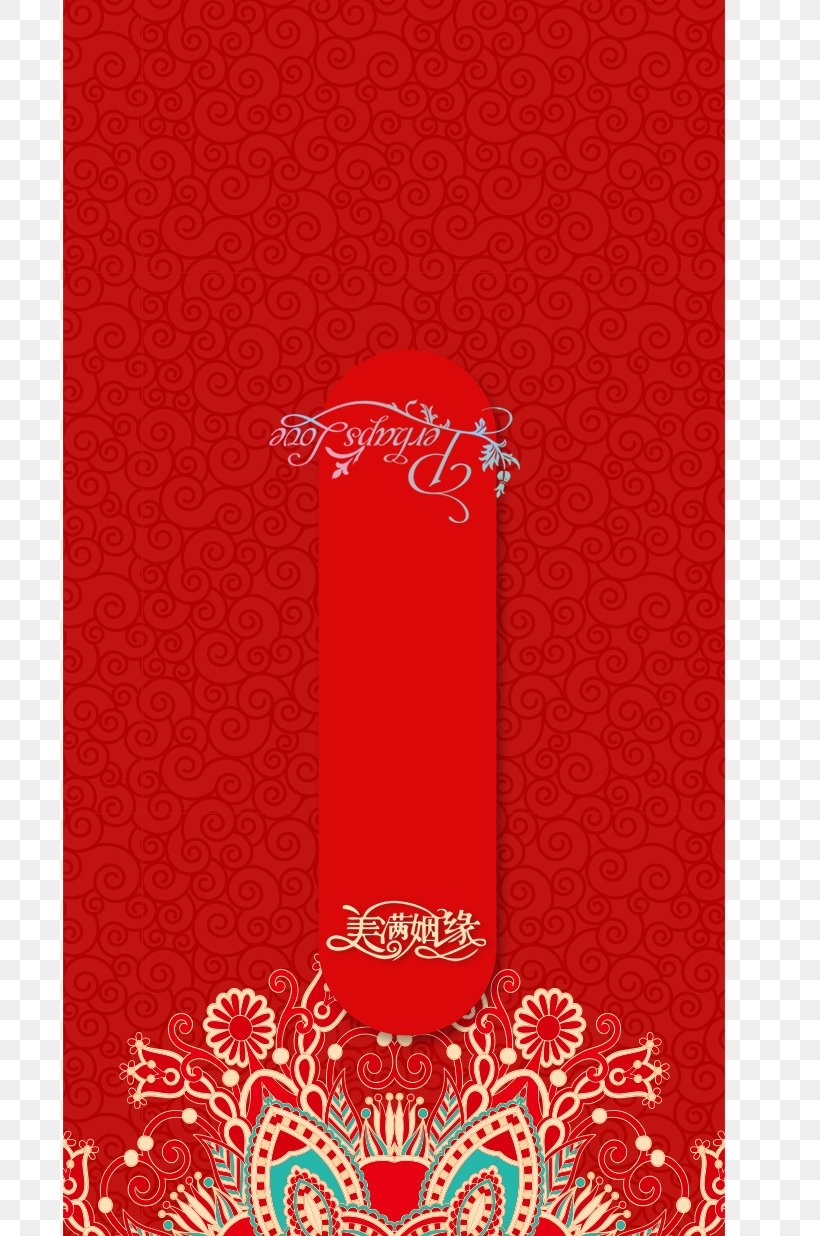 Wedding Invitation Pattern, PNG, 792x1236px, Wedding Invitation, Designer, Letter, Pattern, Red Download Free