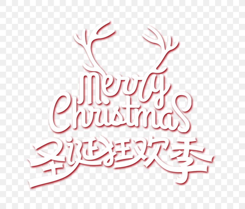 Christmas Carnival WordArt, PNG, 700x700px, Christmas, Area, Art, Brand, Carnival Download Free