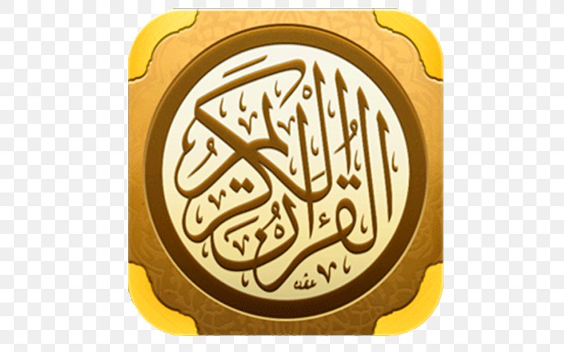 El Coran (the Koran, Spanish-Language Edition) (Spanish Edition) The Holy Qur'an: Text, Translation And Commentary Ar-Rahman Ayah Islam, PNG, 512x512px, Arrahman, Abdul Rahman Alsudais, Albaqara, Ayah, Book Download Free