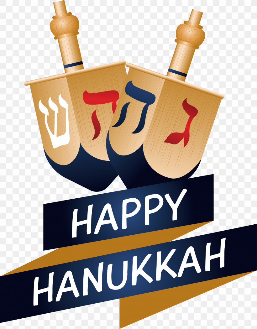 Hanukkah, PNG, 2723x3489px, Hanukkah, Festival, Lights Download Free